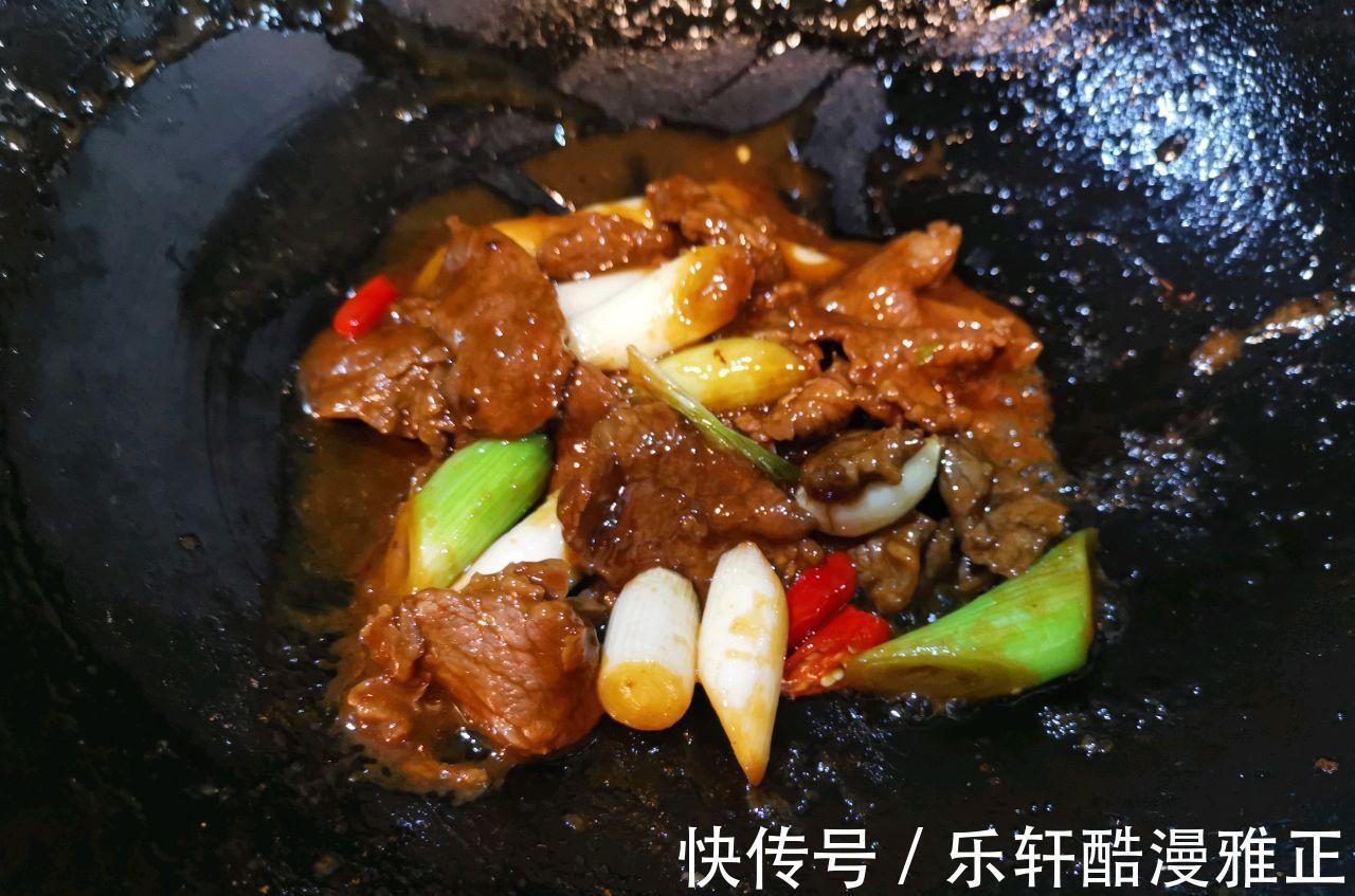 中国文化|家庭版的葱酱牛肉，做法简单，京味十足，嫩滑又好吃