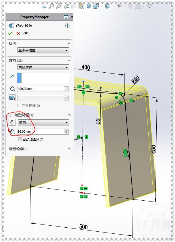  前视基准面|用SolidWorks画一把椅子，用了好的步骤，却与答案不符