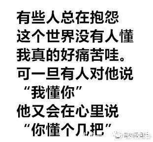 |幽默段子：表姐被骗传销三年熬成老二，前两天，老大死了……