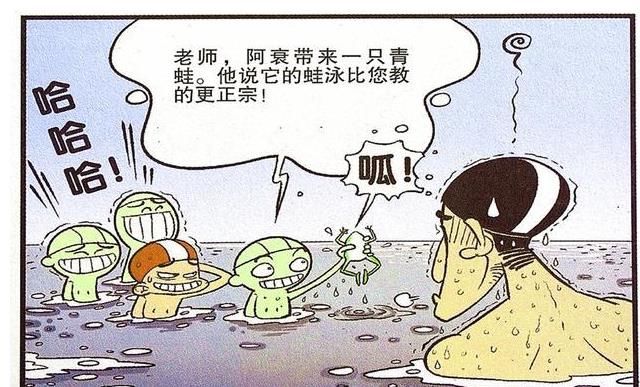 水吐一地|衰漫画：衰衰憋气狂魔顶撞教练？搞错顺序水吐一地