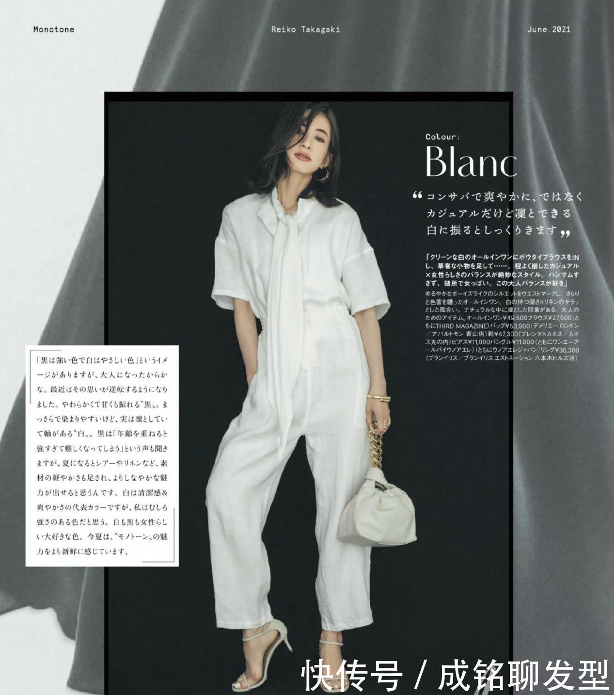 精致|四十岁更要美得“精致”,时尚博主的高级感穿搭,不一样的气质美