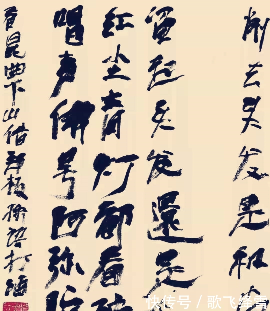 三个和尚|画“三个和尚”的韩羽,书法写得很“土味”,是没传统的胡来吗?