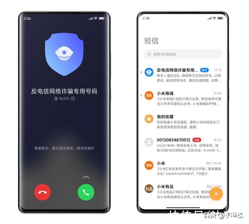 f流畅度最高提升52%！MIUI 13体验：万物互联的第一步