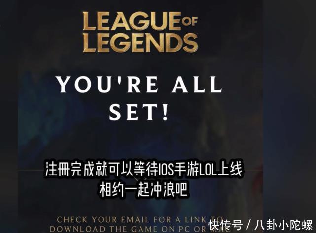手游|LOL手游:手把手教大家免费注册拳头账号!日服韩服冲起来!
