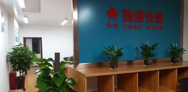 关门|又一快递濒临关门？连年亏空过40亿，5万职工无限放假面临下岗