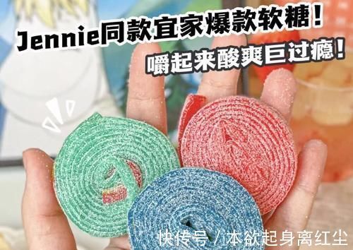 低至3.8!高中生按车囤的开学好物,Jennie平价同款太香了!