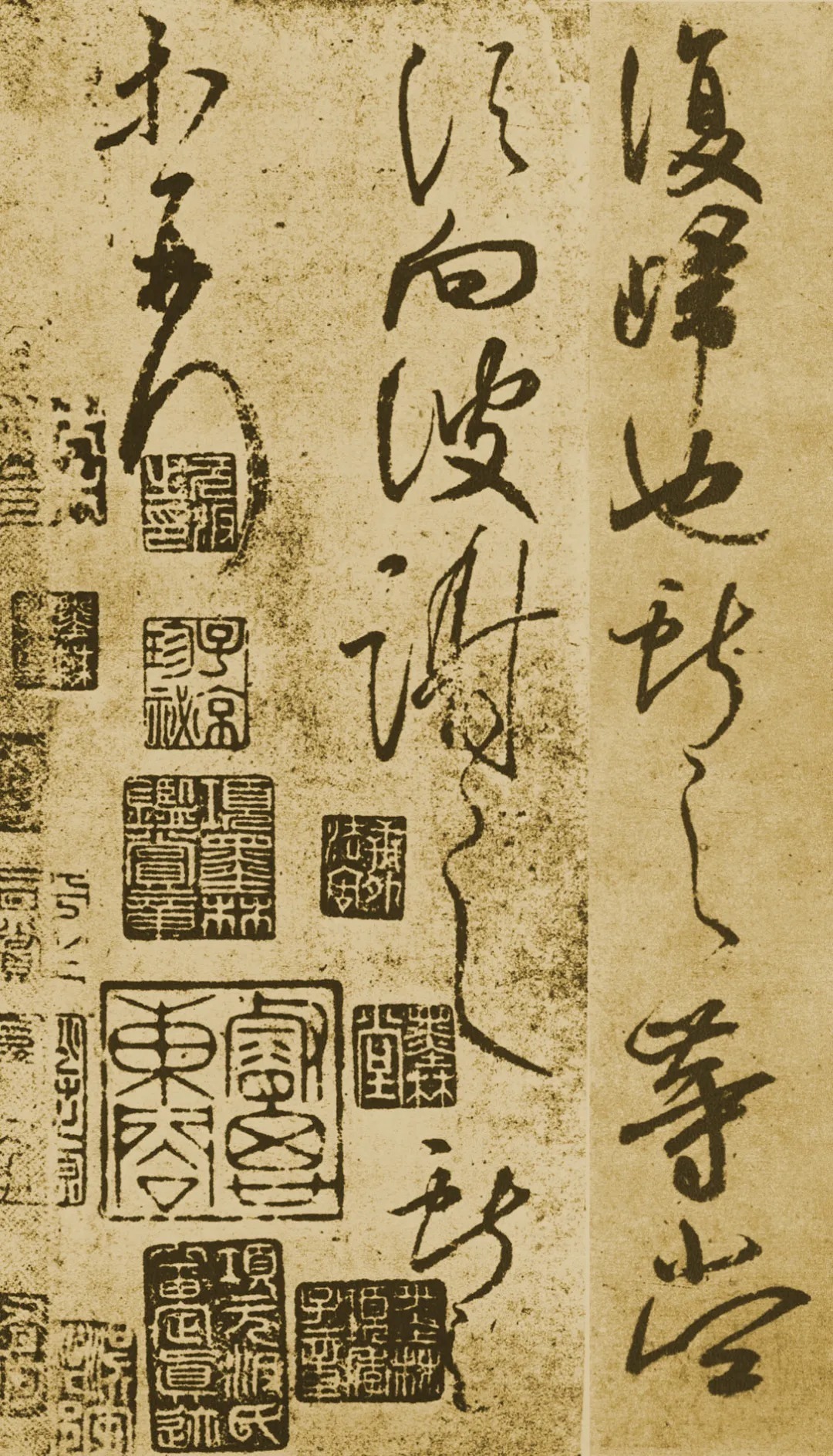 崇虚&王献之《鹅群帖》:米芾、王铎、傅山临本