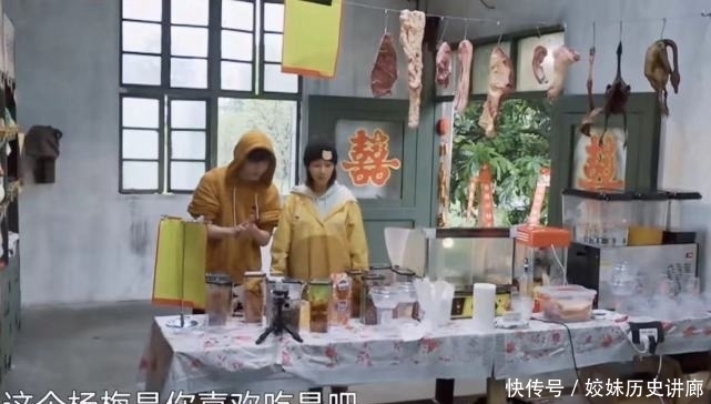 风干牛肉 未播:张艺兴给杨紫拿零食,杨紫一句“我也很喜欢你”,他乐开花