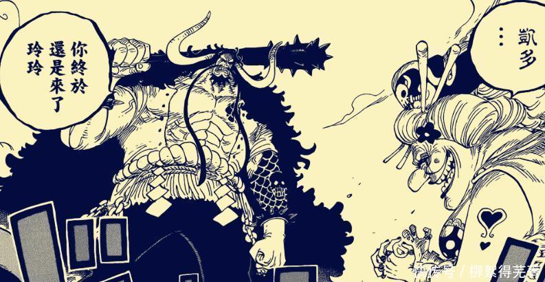 海贼王|海贼王986话革命军萨博确定参加和之国战争,大蛇会是卧底!