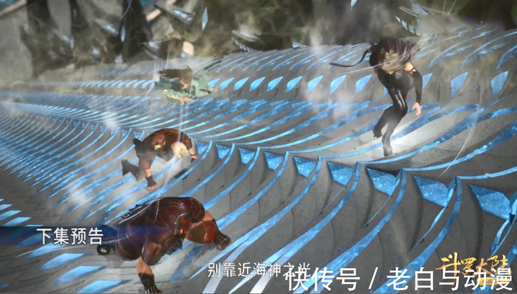 马红俊|七怪第一次走阶梯,有两人超过戴沐白,荣荣速度最慢