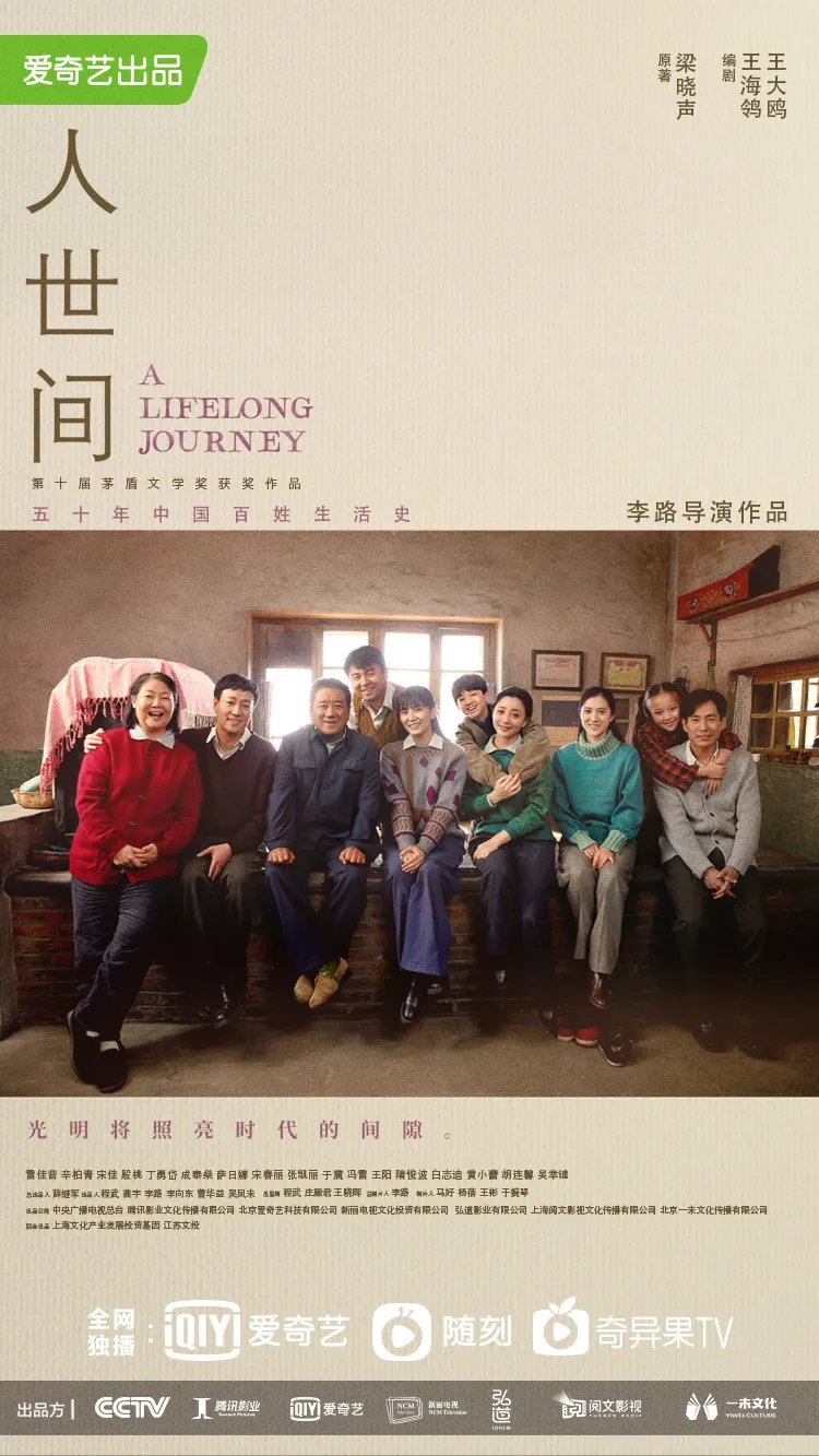 風云史|最新最全最寶藏的“宇宙”片單&爆款指南來了