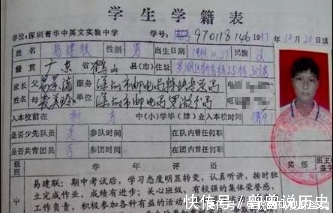 阿联|揭秘37岁易建联“新工作”,姚明杜锋有心,为第一巨星再就业布局