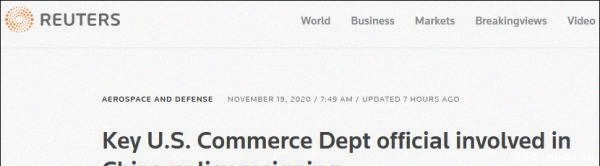 政府|美商务部高官宣布年底离职,曾领导切断华为芯片供应链