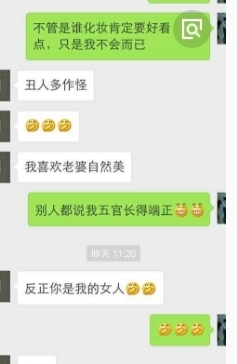 轻松|轻松一刻：捡到一手机，跟失主媳妇发了条短信：离婚吧，结果……