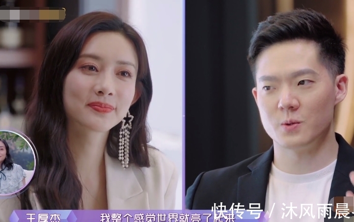 疑虑|孟子义决定继续约会,男嘉宾跟她明确表明心意,但她仍心存疑虑