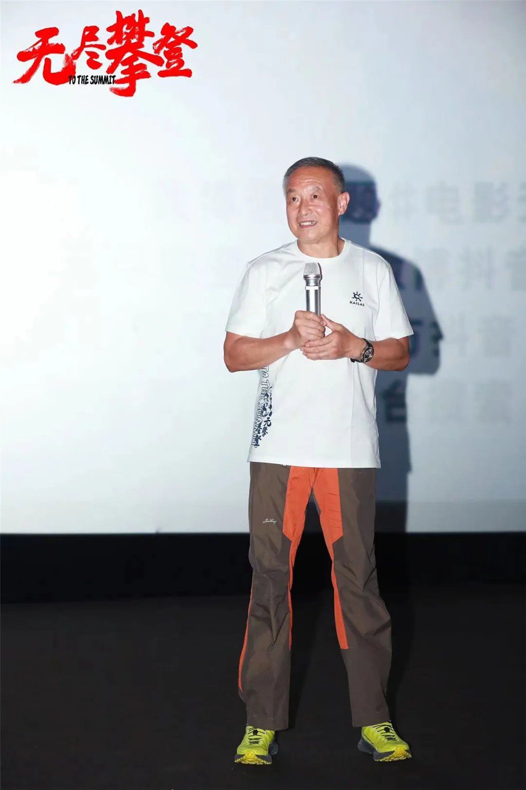 登顶|无腿登顶珠峰的中国第一人！走近夏伯渝《无尽攀登》的无悔人生