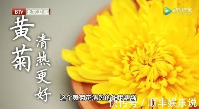 清头|菊花和它是绝配!经常泡水喝,养肝又润肠,还能清头、明目