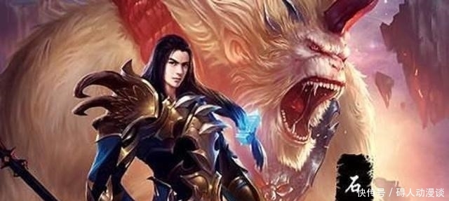 《圣墟》“帝骨哥”到底是谁?是他打爆了无始大帝吗?