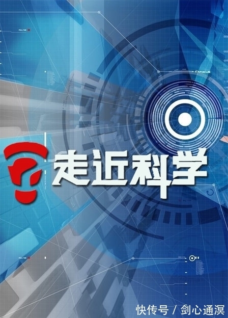 走進科學|用名字侮辱智商!那些我們曾給《走進科學》交過的智商稅