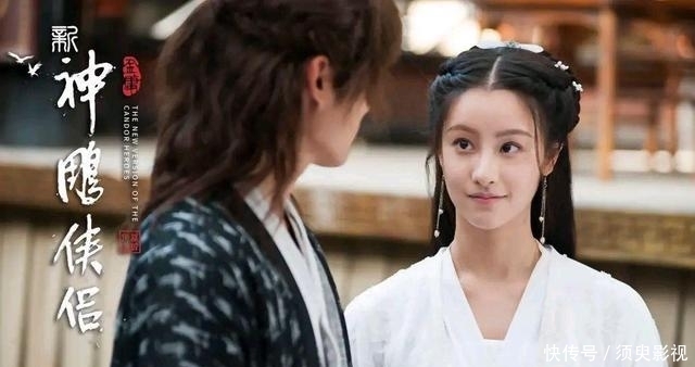 飘飘|新《神雕侠侣》即将上映,小龙女仙气飘飘