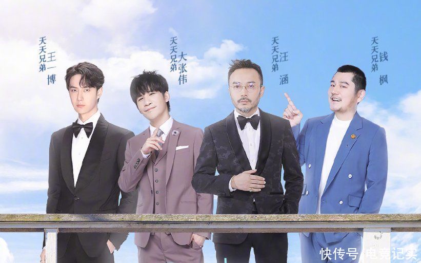 利路|芒果台2021毕业礼官宣，张碧晨苏晓彤加盟，利路修王一博也来了