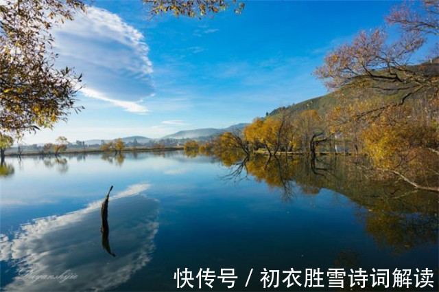 晚秋$晚秋明丽古诗词五首:见底高秋水,开怀万里天