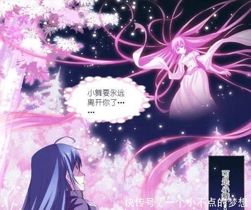 大明二明|斗罗大陆唐三最看重的四种魂兽,三种主动与他合体