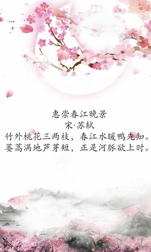 杨柳依依$最美的春天在诗词中,十首诗词,首首经典,带你邂逅最美春天