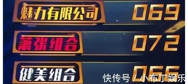 冲刺金声拍档,我们的歌总决赛林子祥组首轮第一,网友替宇妮不平