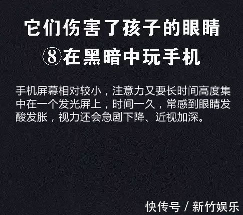 近视率|【CCTV】儿童近视率上升都是因为这8个因素,你家孩子中招没?