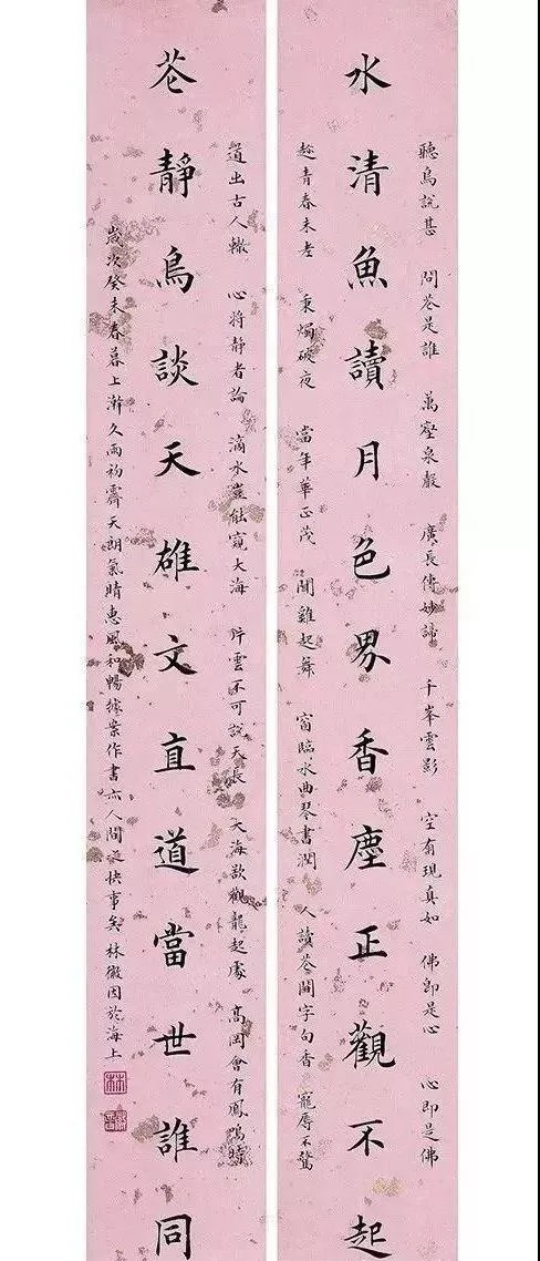 书法|被誉为“当代楷圣”的田英章谁也不服,就服这位大他近50岁的“民国才女”!