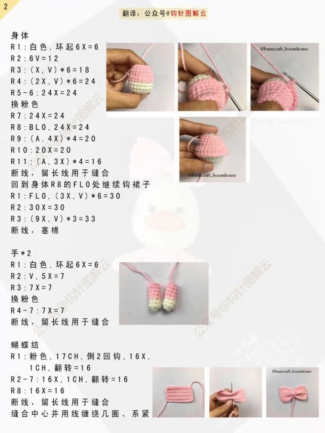 唐老鸭|米老鼠和它的朋友们：米奇&米妮、唐老&鸭黛丝、布鲁托&高飞