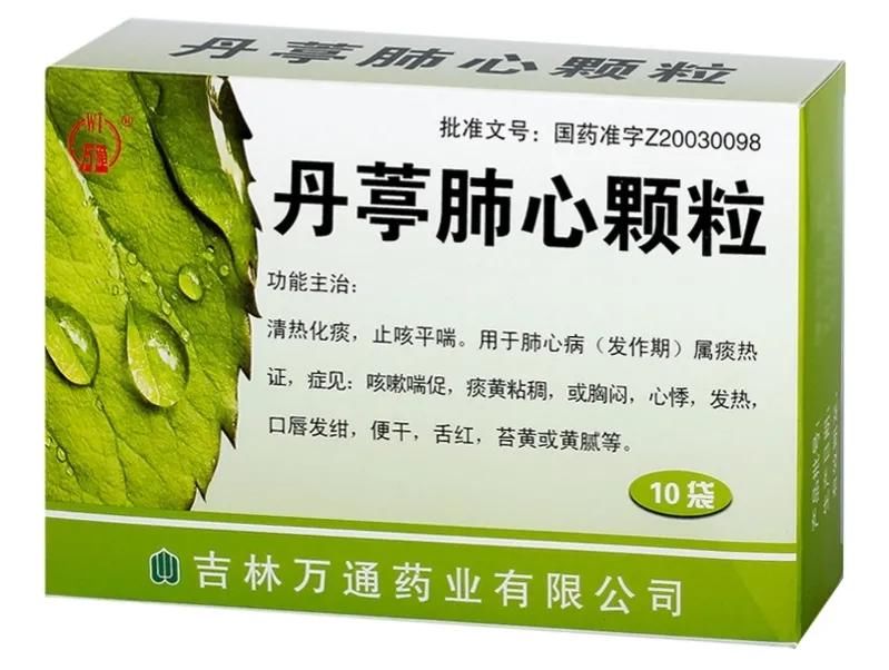 痰濕|肺心病，寒飲停肺、痰熱壅肺、痰濕阻肺，3種中成藥從根源上改善