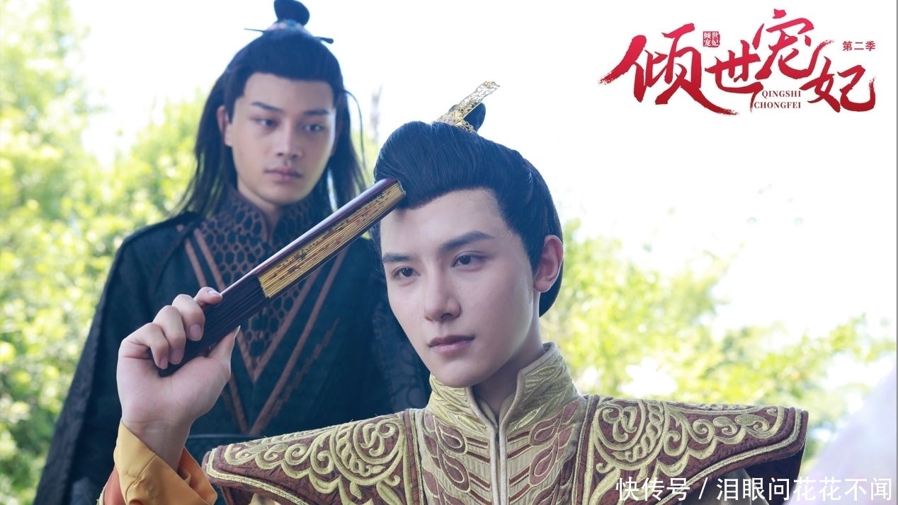 颜值担当|《倾世宠妃》第二季优酷开播,今夏甜美来袭,撩动心扉由