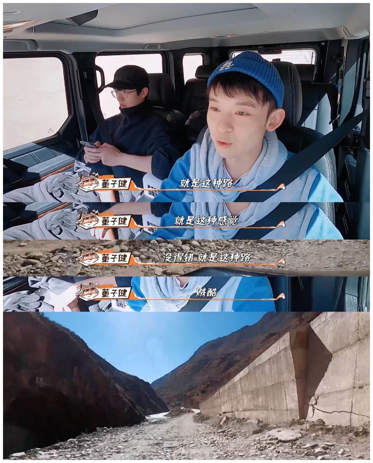 没有剧本,没有路线:这档综艺更像是三个少年的旅行vlog