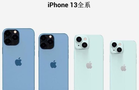 轻度|iPhone 13再次确认，这一次不涨价，但果粉却对苹果彻底心凉了！