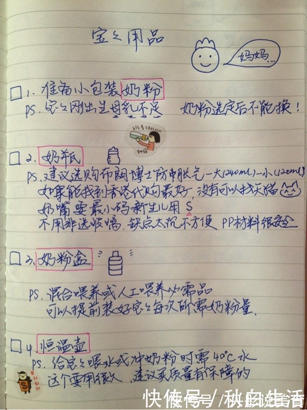 待产包|“月子纸”和普通卫生纸有何区别医生道出实情,生娃刀纸用处大