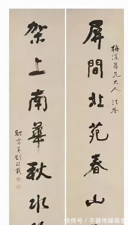 孙过庭#批丑书,恐怕是你眼拙吧