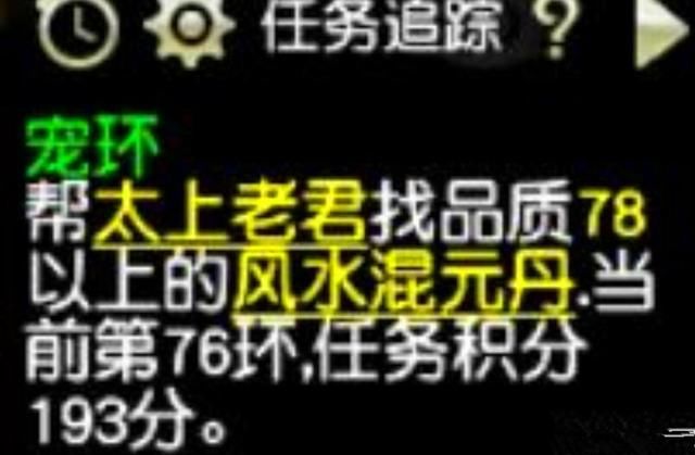 捡漏|梦幻西游:开年卡还有这样的福利吗?两个月拿了四个附魔宝珠