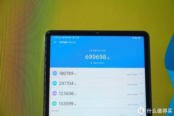 头条|「科技头条出品」小米平板5 Pro评测：安卓平板有机会逆袭吗？