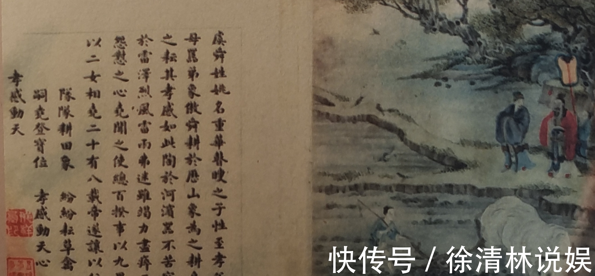 高淳$南京高淳名人邢匡廷,父子合作书画精品,你了解吗?