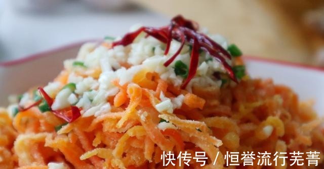 胡萝卜丝|秋天雨水多,遇到这碱性蔬菜记得吃,1块一斤,切丝一蒸营养美味!