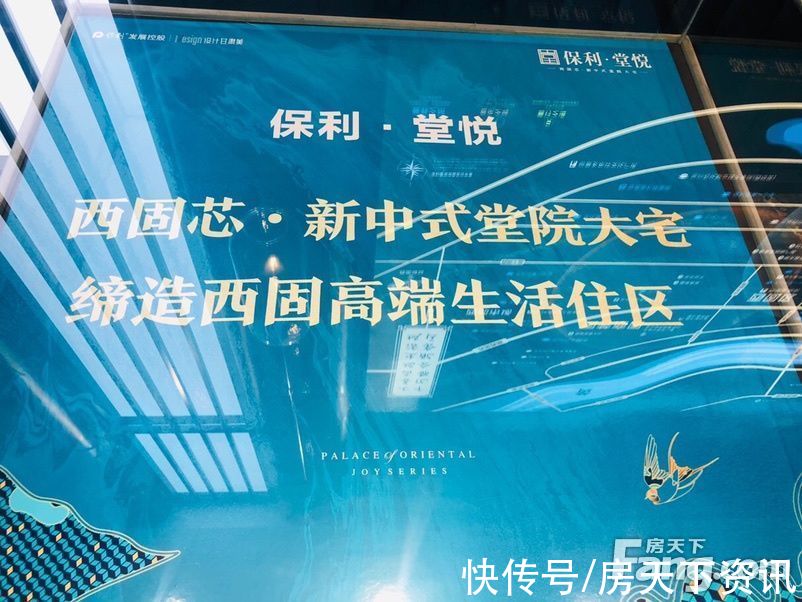 新市区|想看乌鲁木齐新市区楼盘的最新现场实景，选房一定要看