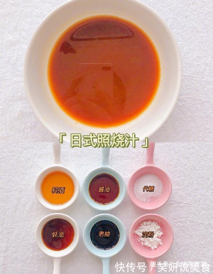 解密6款好吃的万能蘸料,烤涮煮拌,蘸啥都香,记得收藏