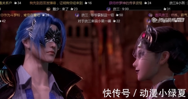 唐三|斗罗大陆:杀戮之都2大美女看上唐三,三哥不解风情,郎心似铁!