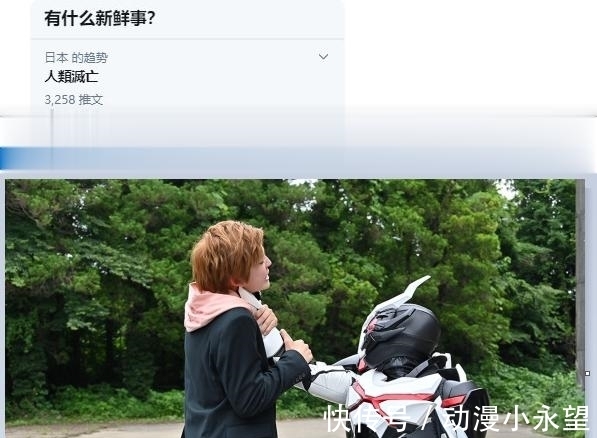 假面骑士零一|假面骑士零一 第42话剧情登上日推热搜,骑士中前无古人的存在!
