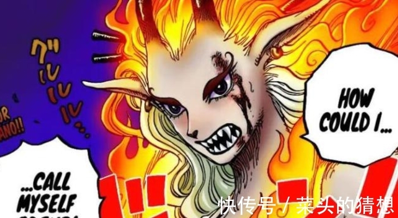 飞六胞|海贼王1020情报：罗宾肯定山治的地位，大和果实能力揭秘！