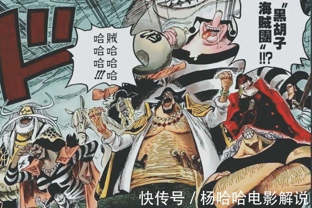 财宝|《海贼王》中为什么黑胡子的手下逃出监狱后不选择背叛黑胡子