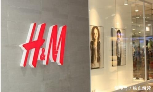 H&M又出事?这回越南人不干了,要求其立刻从国内滚出去