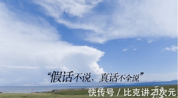 綜藝|再見愛人這檔綜藝，一會哭一會笑的，覺得真是一檔很好的節(jié)目